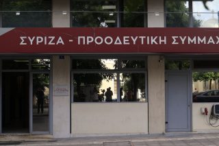 syriza ktirio